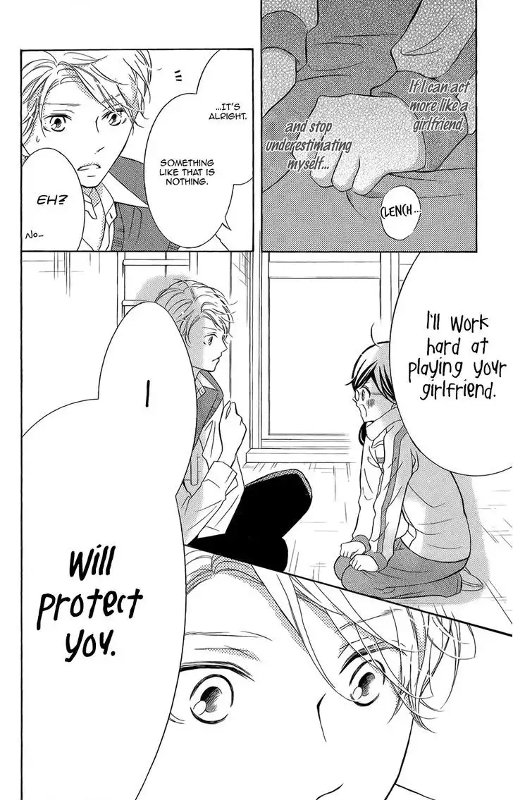 Kageno Datte Seishun Shitai Chapter 3 18